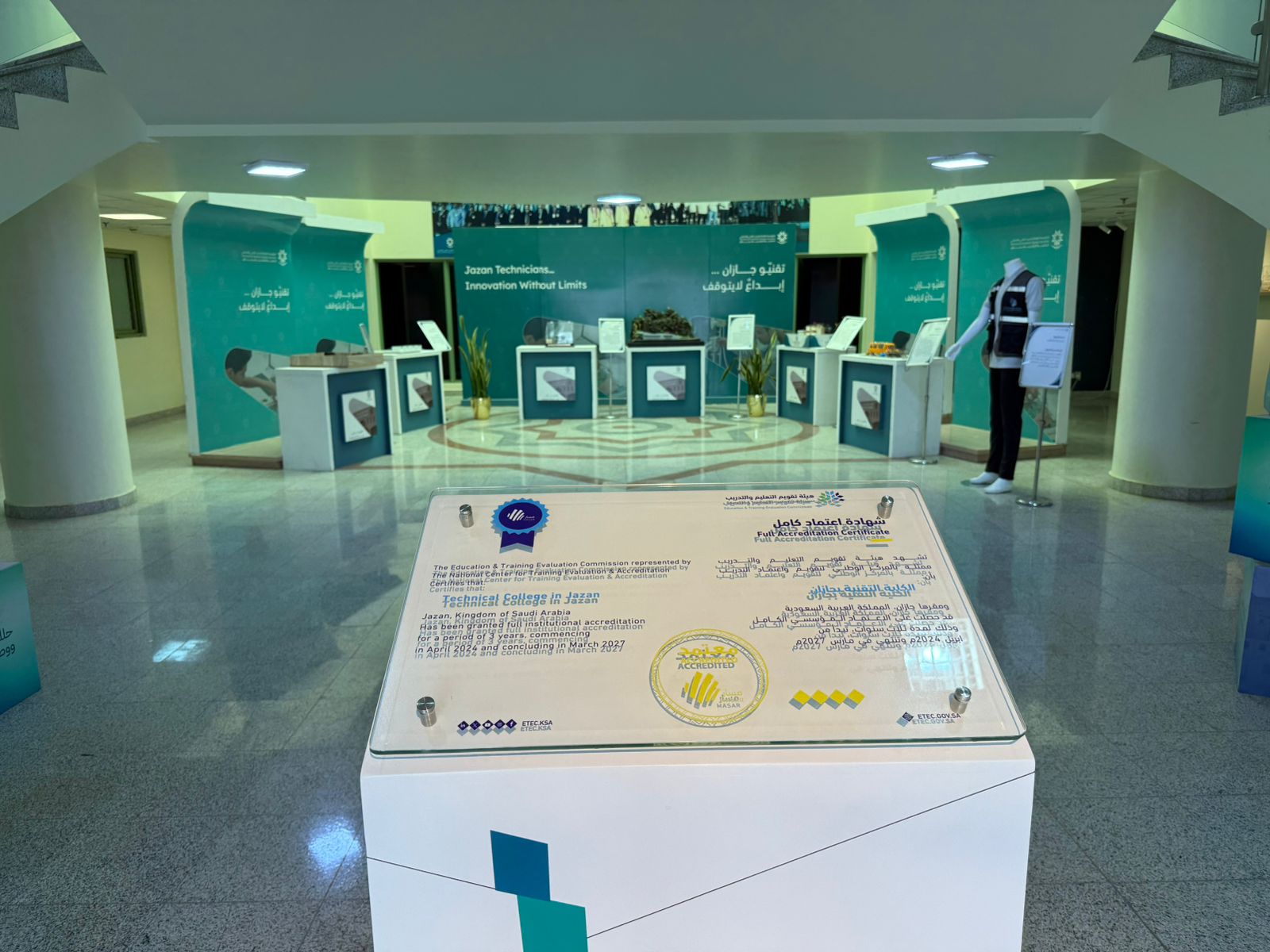 مبنى (٠١)- إدارة الكلية (صالة المعرض التقني)